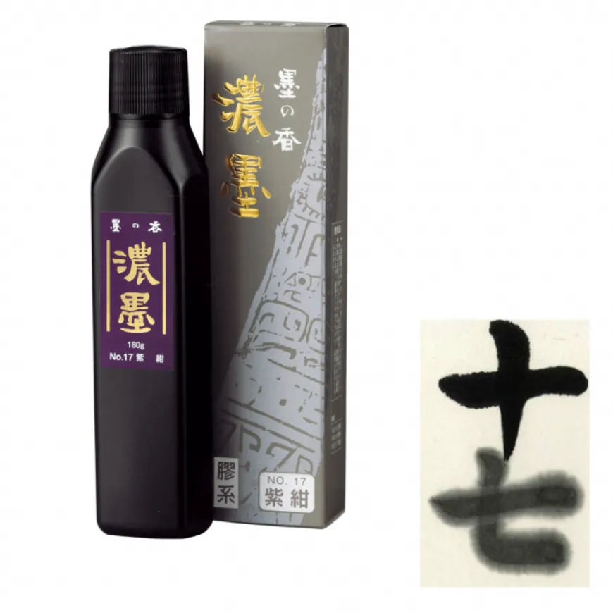 Tinta Sumi Noboku Zig Kuretake